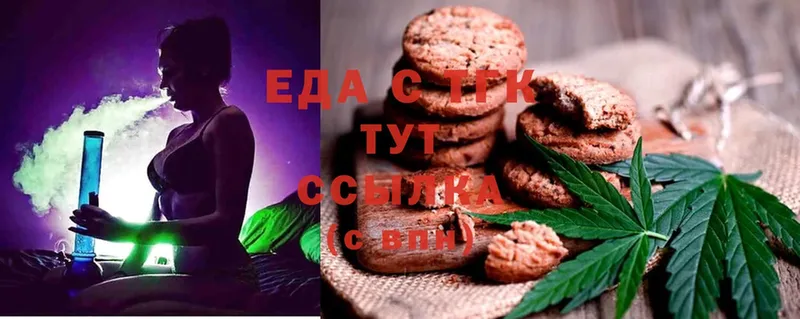 Canna-Cookies конопля  площадка телеграм  Когалым 