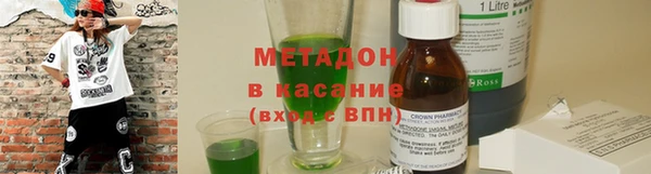 MDMA Богородск