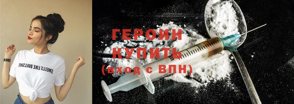 MDMA Богородск