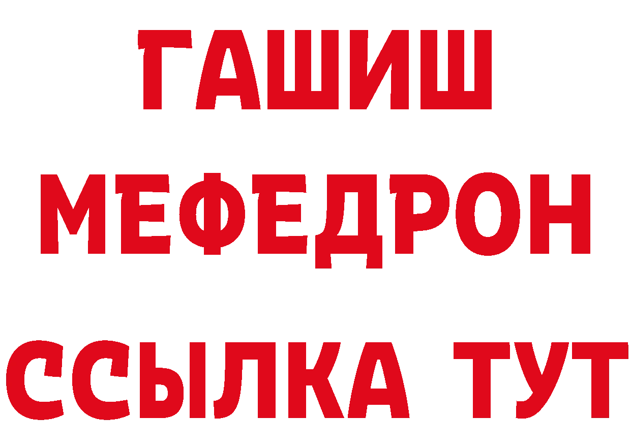 ЭКСТАЗИ 280 MDMA tor сайты даркнета hydra Когалым