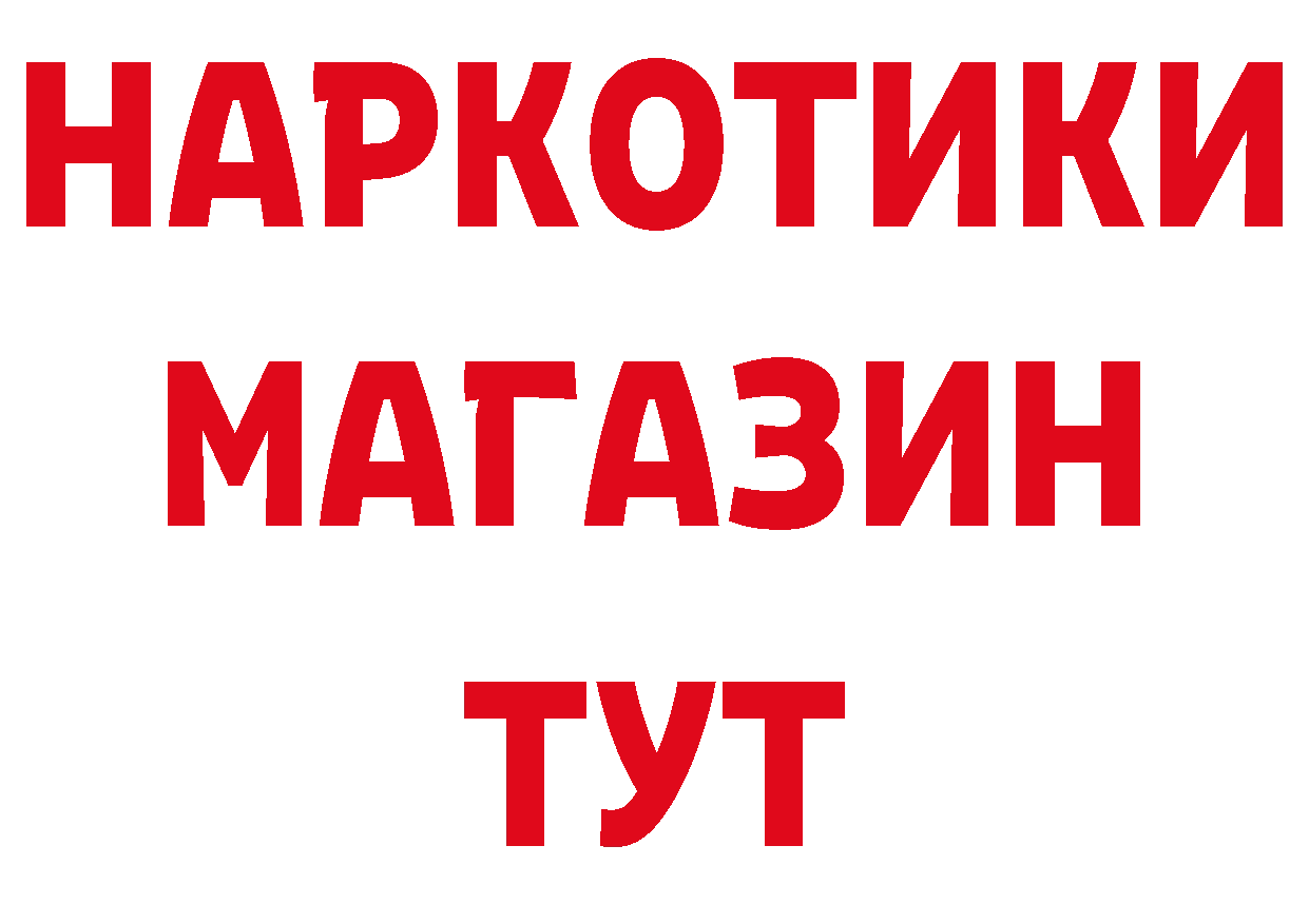 КЕТАМИН VHQ как зайти это гидра Когалым