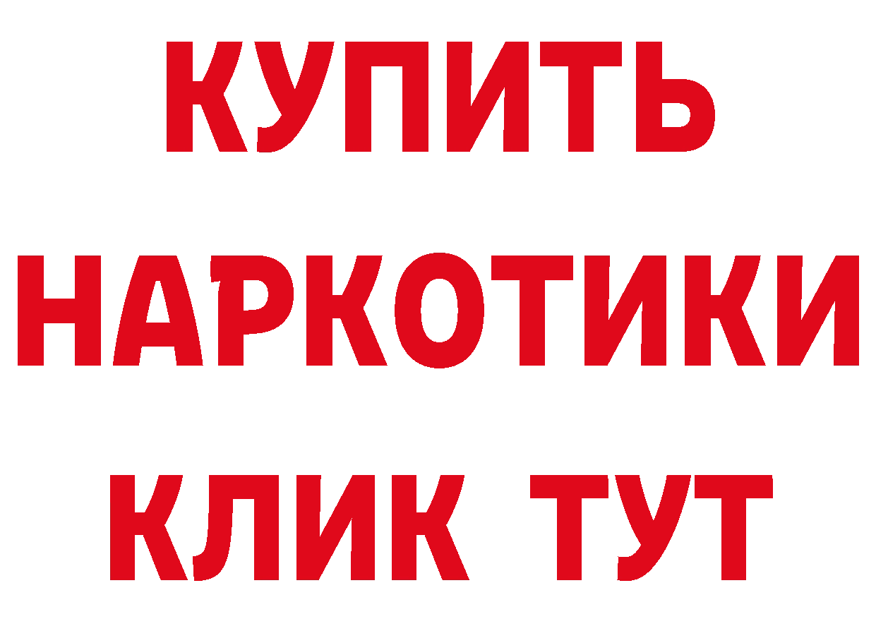 Первитин пудра маркетплейс это гидра Когалым